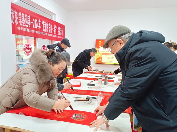 微信图片_20240204094803.jpg