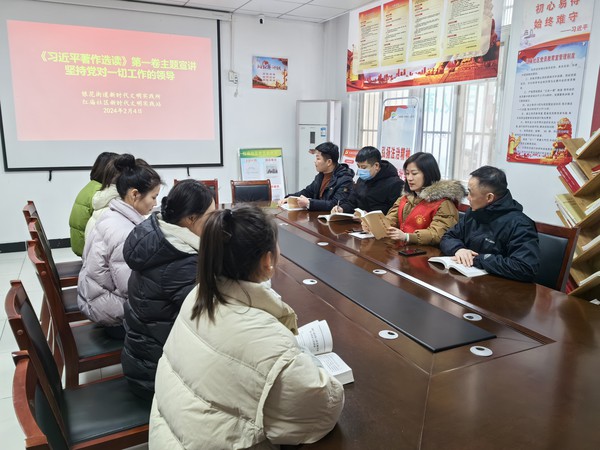 红庙社区新时代文明实践站，2024年2月4日上午，在红庙社区开展《习近平著作选读》第一卷主题宣讲（拍摄作者：红庙社区刘申昇） (1).jpg
