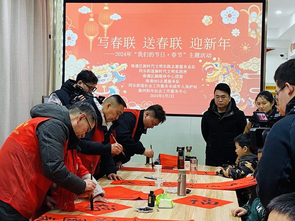 微信图片_20240205093538.jpg