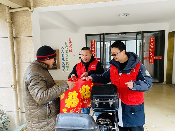 微信图片_20240205094555.jpg