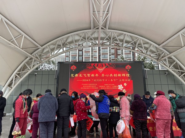 2024年2月5日，花园社区开展&ldquo;2024年我们的节日&bull;春节&rdquo;主题活动&ldquo;笔舞龙飞贺新年 齐心共创新辉煌&rdquo;.jpg