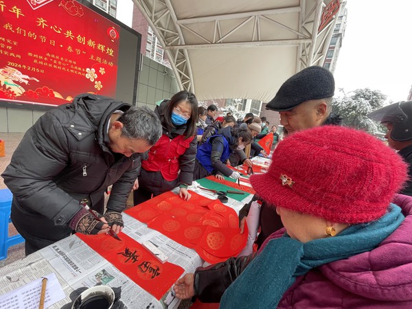 2024年2月5日，花园社区开展&ldquo;2024年我们的节日&bull;春节&rdquo;主题活动&ldquo;笔舞龙飞贺新年 齐心共创新辉煌&rdquo;2.jpg