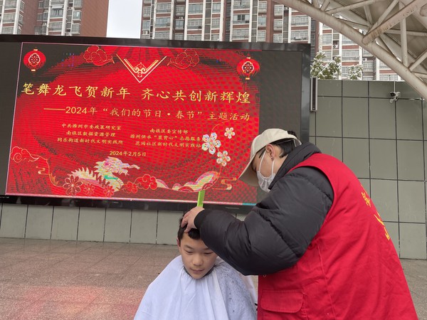 2024年2月5日，花园社区开展&ldquo;2024年我们的节日&bull;春节&rdquo;主题活动&ldquo;笔舞龙飞贺新年 齐心共创新辉煌&rdquo;1.jpg
