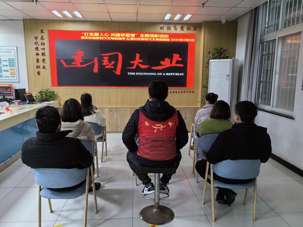 微信图片_20240205170314.jpg