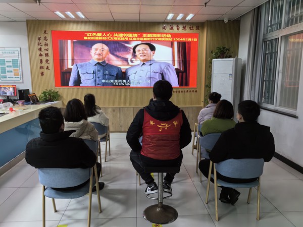 微信图片_20240205170318.jpg