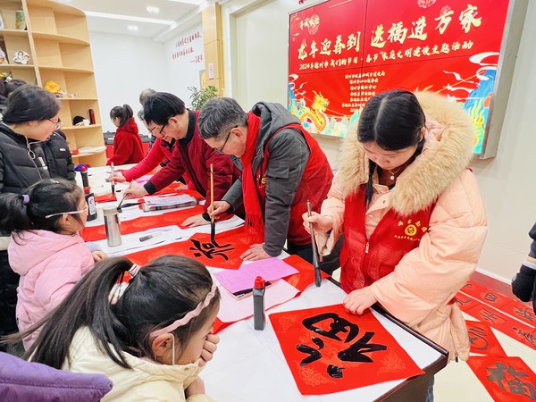 滁州市南谯区同乐街道东坡社区新时代文明实践站2024年2月5日下午开展&ldquo;龙年迎春到 送福进万家&rdquo;2024年滁州市&ldquo;我们的节日&middot;春节&rdquo;家庭文明建设主题活动 (12).jpg