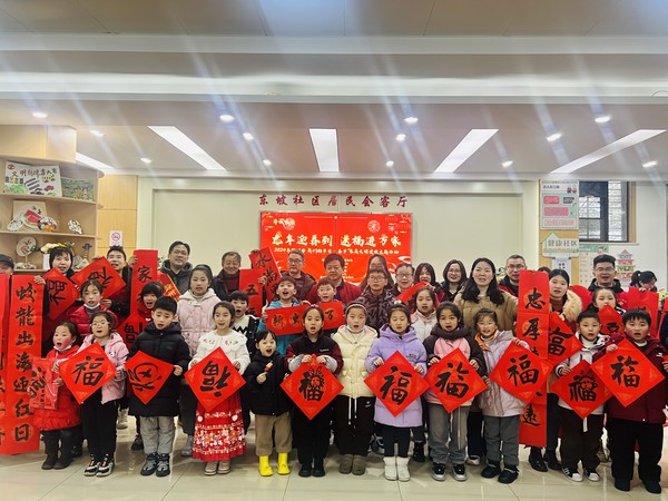 滁州市南谯区同乐街道东坡社区新时代文明实践站2024年2月5日下午开展&ldquo;龙年迎春到 送福进万家&rdquo;2024年滁州市&ldquo;我们的节日&middot;春节&rdquo;家庭文明建设主题活动 (10).jpg