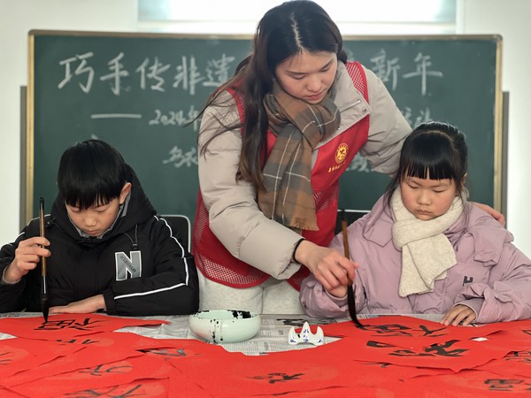写福字.jpg