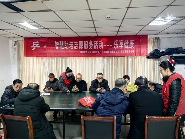 微信图片_20240206105609.jpg