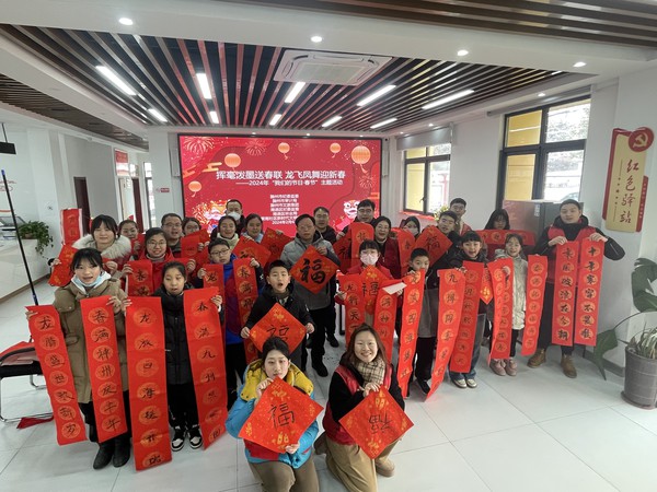 紫南社区新时代文明实践站2024年2月6日上午在社区二楼组织开展 2024年“‘我们节日·春节’挥毫泼墨送春联，龙飞凤舞迎新春”主题活动。（ 拍摄者：钟茂胜 拍摄单位：紫南社区） (3).jpg