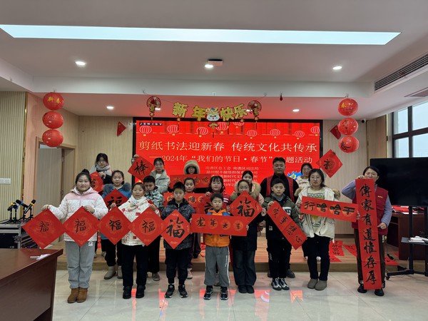 陡岗社区新时代文明实践站2024年2月4日下午开展“剪纸书法迎新春，传统文化共传承”我们的节日·春节主题活动（拍摄单位：陡岗社区，拍摄人：张苗苗）（1）.JPG