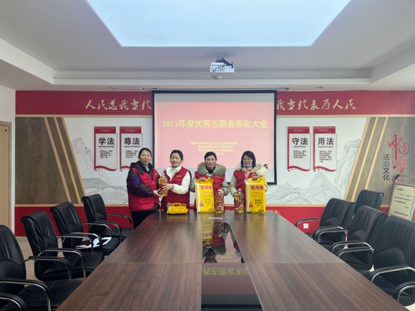 微信图片_202402061519381.jpg