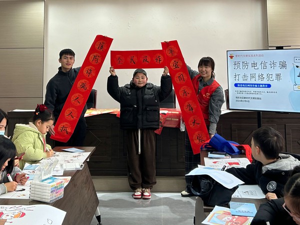 微信图片_20240207102651.jpg