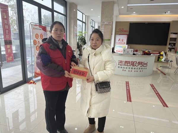 陡岗社区联合滁州市应急管理局2024年2月6日上午开展：迎新春，送温暖“走访慰问活动（拍摄单位：陡岗社区，拍摄人：张苗苗）(1).jpg