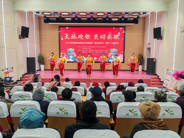 施集镇新时代文明实践所，2024年2月6日下午，在井楠新时代文明实践大讲堂，开展“大地欢歌 美好安徽”——2024年南谯区施集镇乡村春晚暨“我们的节日·春节”主题活动。（李姝晓 施集镇) (5).jpg