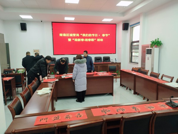 我们的节日 春节.jpg