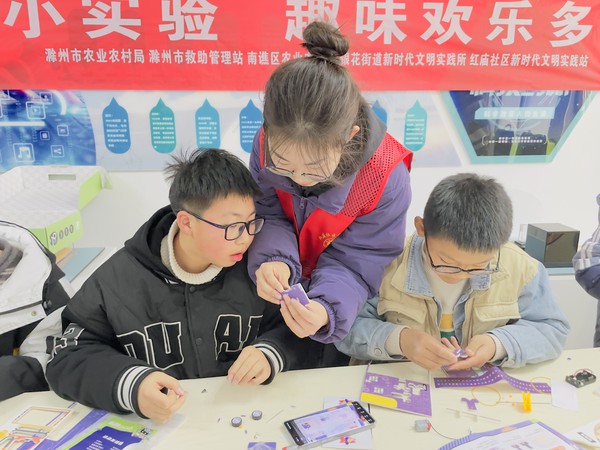 微信图片_20240218083903.jpg