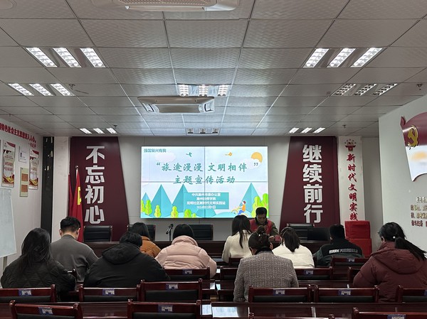 滁州市南谯区同乐街道阳明社区新时代文明实践站，2024年2月9日上午，开展“旅途漫漫 文明相伴”主题宣传活动.jpg