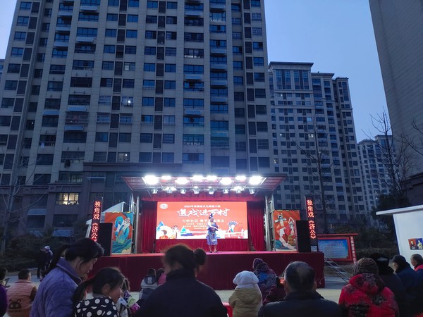 2024年2月7日同乐街道开展送戏进万乡进万桥社区 (2).jpg