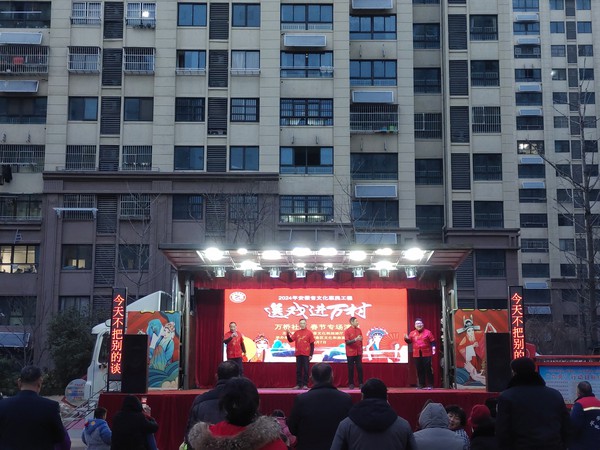2024年2月7日同乐街道开展送戏进万乡进万桥社区 (1).jpg