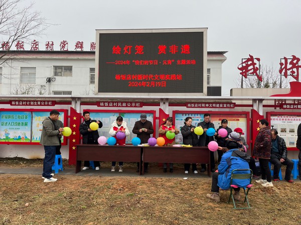 微信图片_20240219171332.jpg