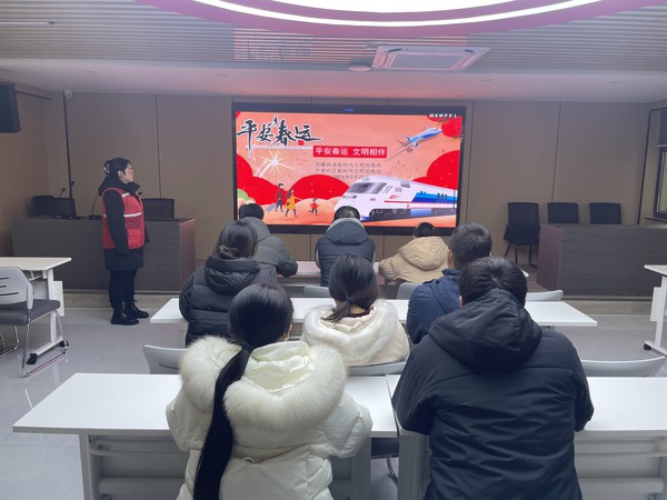 2024年2月20日下午 滁州市南谯区中都社区  开展“平安春运 文明相伴”志愿宣传活动（拍摄来源：中都社区）（拍摄者：金梦莹） (1).JPG
