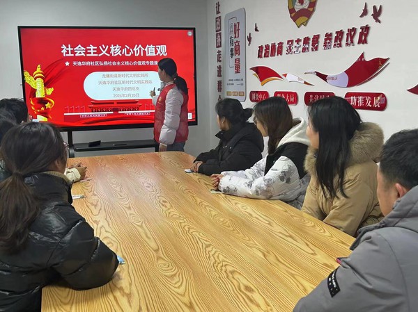 微信图片_20240220160241.jpg