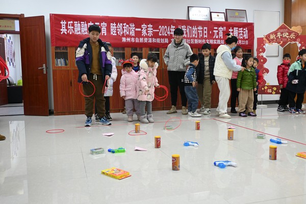 滁州市南谯区文昌花园社区新时代文明实践站，2024年2月22日下午，开展其乐融融庆元宵 睦邻和谐一家亲&mdash;2024年&ldquo;我们的节日&middot;元宵&rdquo;主题活动.JPG