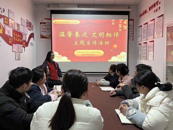 滁州市南谯区同乐街道阳明社区新时代文明实践站，2024年2月18日上午，开展“温馨春运 文明相伴”主题宣传活动.jpg