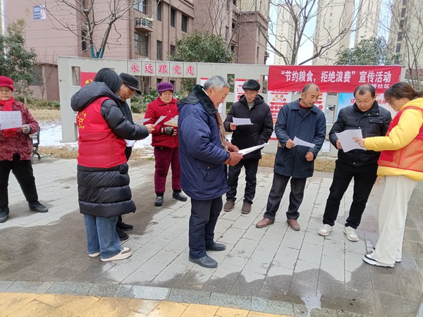滁州市南谯区同乐街道万桥社区，2024年2月23日上午““节约粮食，拒绝浪费”宣传活动.jpg