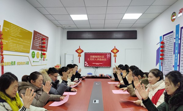 好人评选.jpg