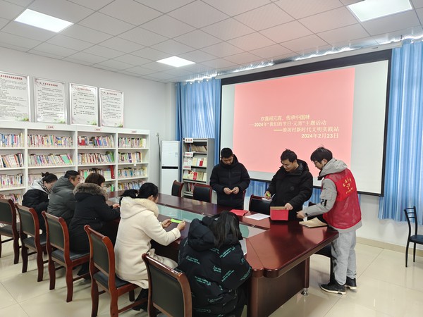 2024年2月23日油坊村新时代文明实践站组织开展“我们的节日 元宵”“主题活动（拍摄者：刘宏烨；拍摄单位：南谯区沙河镇油坊村） (5).jpg
