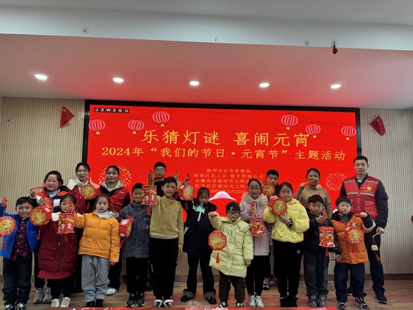 陡岗社区新时代文明实践站2024年2月22日下午开展“乐猜灯谜，喜闹元宵”我们的节日·元宵节主题活动（拍摄单位：陡岗社区，拍摄人：张苗苗）（1）.JPG