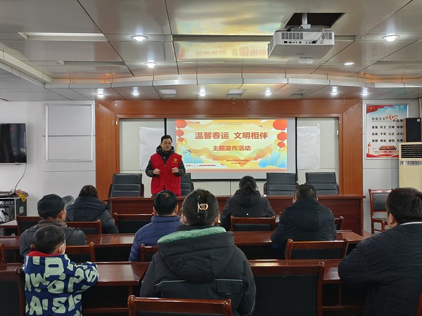 滁州市南谯区同乐街道花园社区新时代文明实践站，2024年2月7日，开展“温馨春运 文明交通”主题活动.jpg