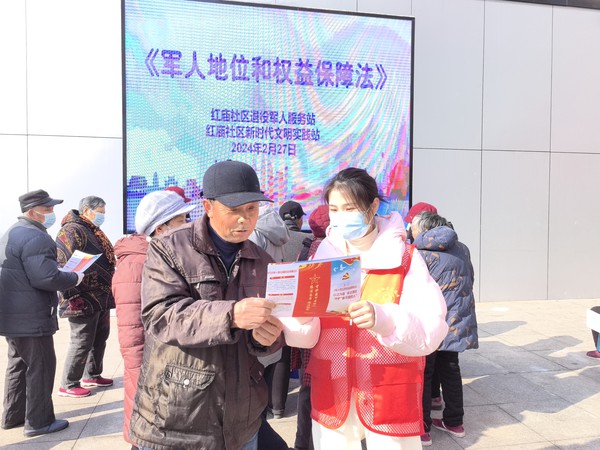 微信图片_20240227102323.jpg