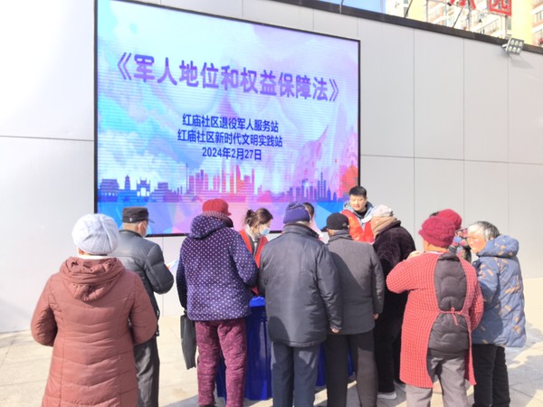 微信图片_20240227102337.jpg