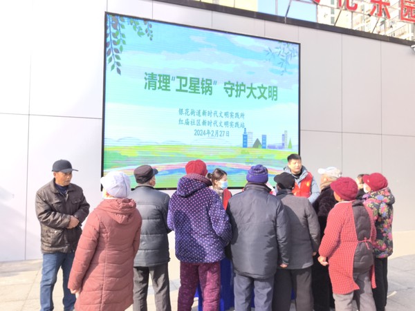 微信图片_20240227163723.jpg