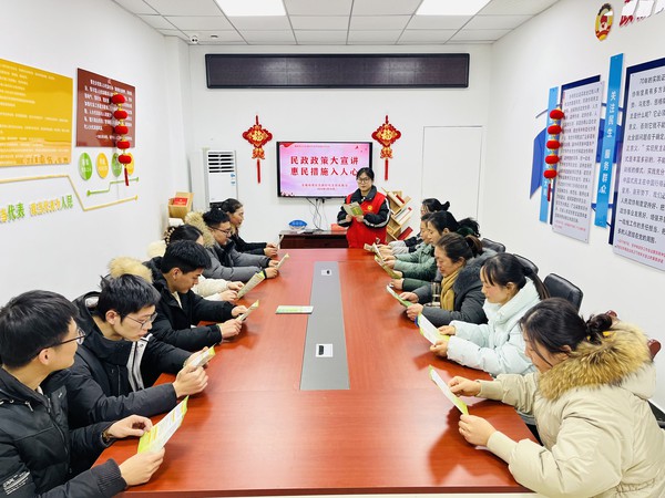 滁州市南谯区龙蟠南苑社区新时代文明实践站，2024年2月26日，龙蟠南苑社区开展“民政政策大宣讲，惠民措施暖人心 ”活动（拍摄单位：龙蟠南苑社区）.jpg