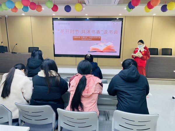 2024年2月26日下午中都社区新时代文明实践站开展 “花开时节 共沐书香”志愿宣传活动 拍摄来源：中都社区）（拍摄者：金梦莹） (7).JPG