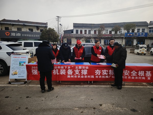 2.26农机科技下乡活动.jpg