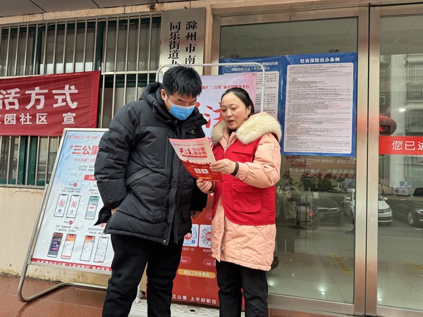 2024.2.28宣传.jpg