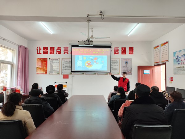 时间：2024年2月26日，组织者：滁州市南谯区沙河镇新塘村，主题：新塘村开展室内安全用电常识科学普及宣传，参与者：新塘村志愿者及村民.JPG