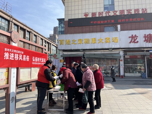滁州市南谯区文昌花园社区新时代文明实践站，2024年2月27日上午，开展“推进移风易俗 弘扬时代新风”志愿服务活动。（拍摄单位：文昌花园社区 拍摄人：张晨） (5).jpg