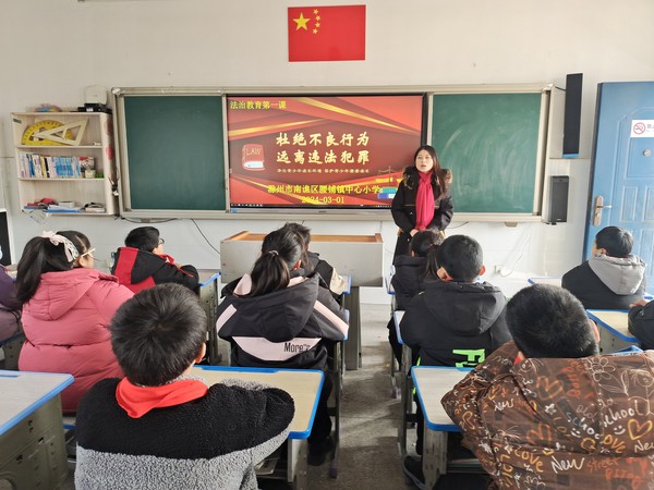 微信图片_20240301093532.jpg