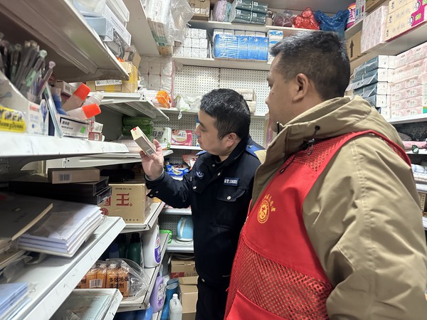 微信图片_20240304100359.jpg