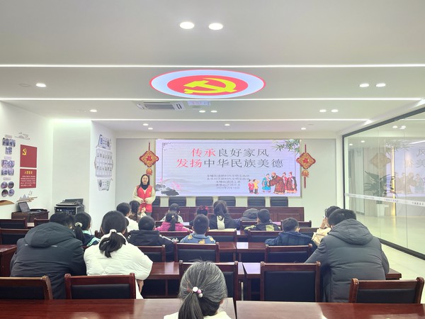 家风家训，文明廉洁伴童行.jpg