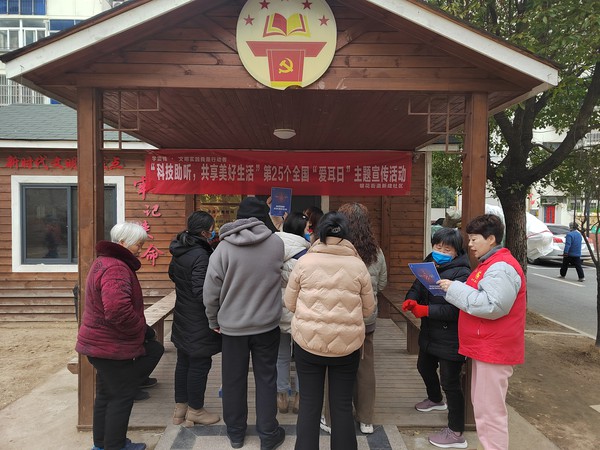 微信图片_20240304100914.jpeg