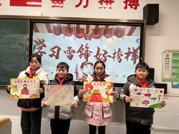 画雷锋.jpg