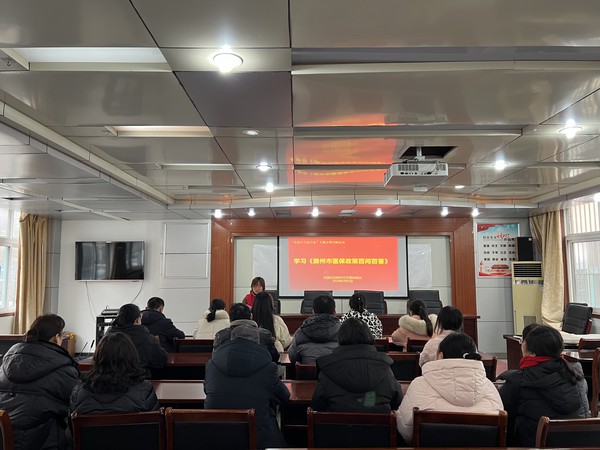 2024年3月5日花园社区组织人员学习《滁州市医保政策百问百答》.jpg