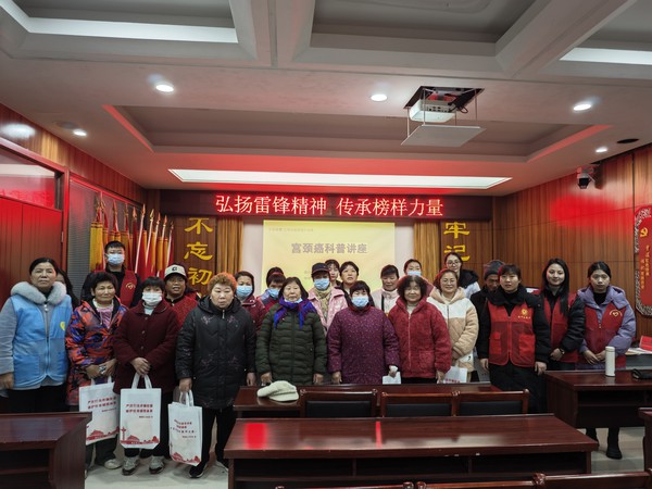 学雷锋活动 (1).jpg